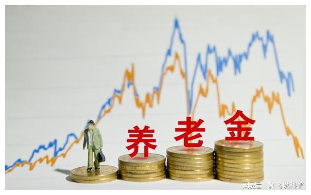 退休人员涨工资最新消息2023_退休人员涨工资最新消息2023_退休涨工资2022