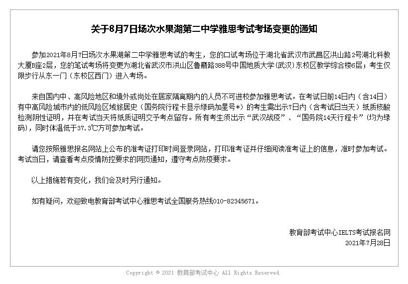 陕西省学籍管理服务_陕西学籍管理系统_陕西省学籍系统