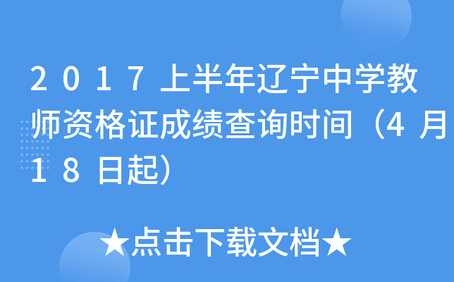 陕西学籍管理系统_陕西省学籍系统_陕西省学籍管理服务