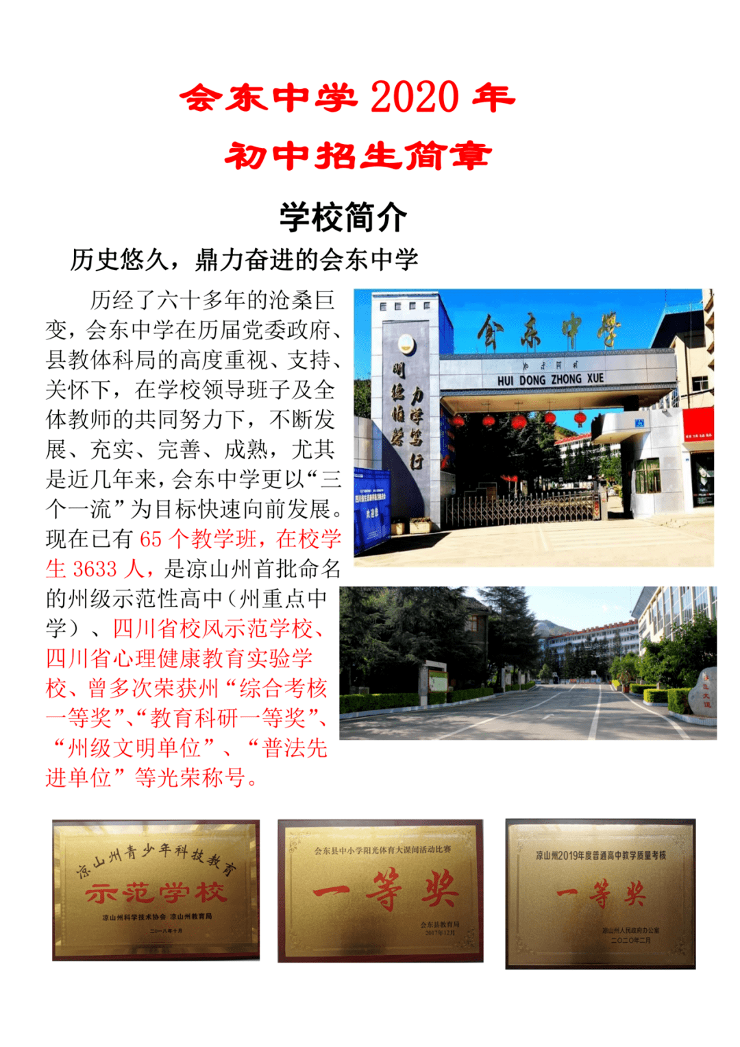 深圳市龙华新区基础教育官网_龙华新区基础教育网_龙华新区基础教育