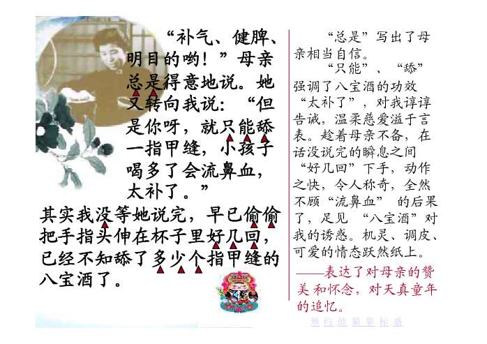 小学语文六年级下册工作总结_六年级下册语文工作总结_六年级下册语文工作总结部编版