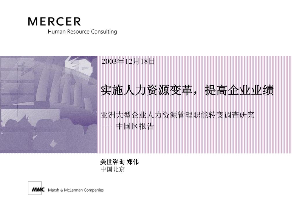 人事专员工作总结_人事专员工作总结_人事专员工作总结