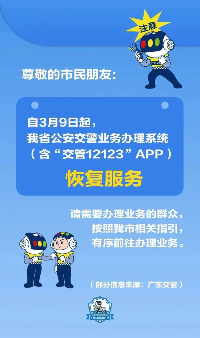四川交警总队网_四川公安交警网_四川交警官网