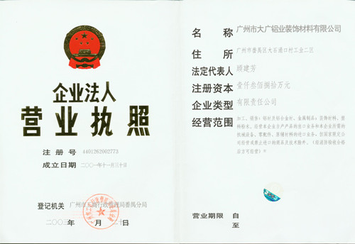 北京工商局官网app_北京工商局网址_北京市工商局官网