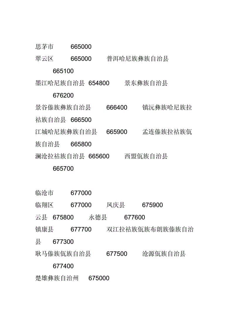 四川交通信息网_四川交通信息网_四川交通信息网