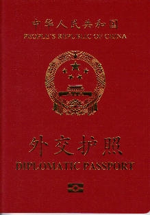 商人签证法国_法国商务签证资料_法国商务签证