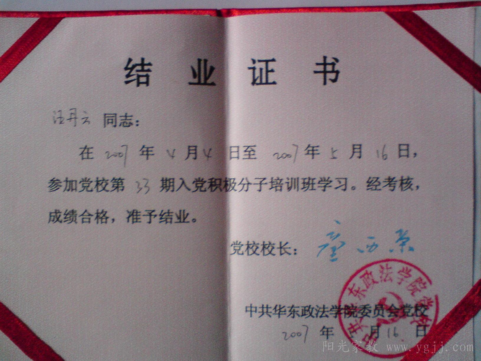武汉大学招生与就业处_武汉大学就业信息网登录入口_武汉大学招生就业信息网