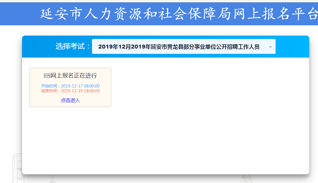 人力资源报名的时间_2024年人力资源报名时间_人力资源报名和考试时间