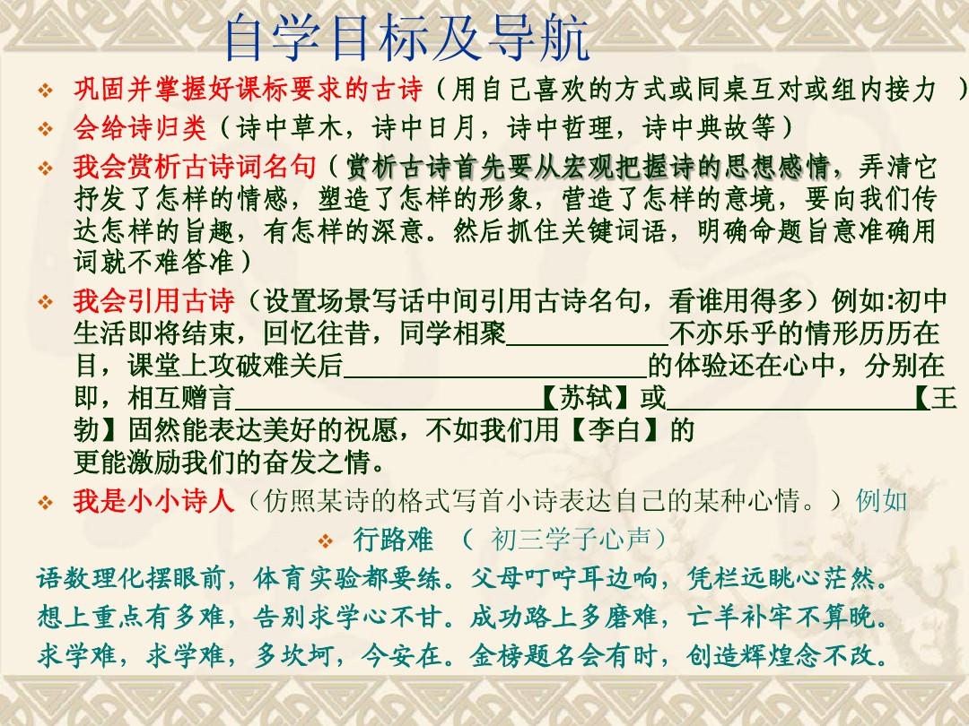 芊芊学子怎么读_芊芊学子读音_成语芊芊学子的意思