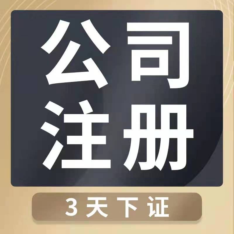 北京工商网上平台app_北京市工商网上服务平台_工商网上市平台北京服务电话