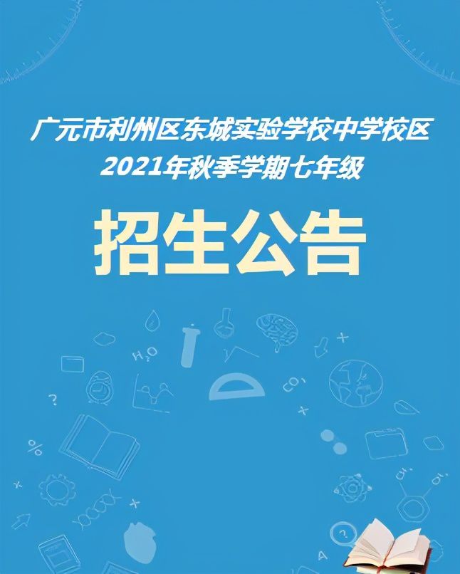 龙南市实验中学校徽_龙南实验中学_龙南实验中学多大