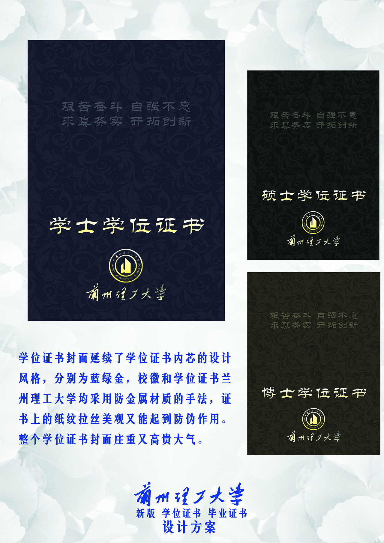 兰州理工大学技术工程学院教务管理系统_兰州理工大学工程学院官网_兰州理工工程管理专业