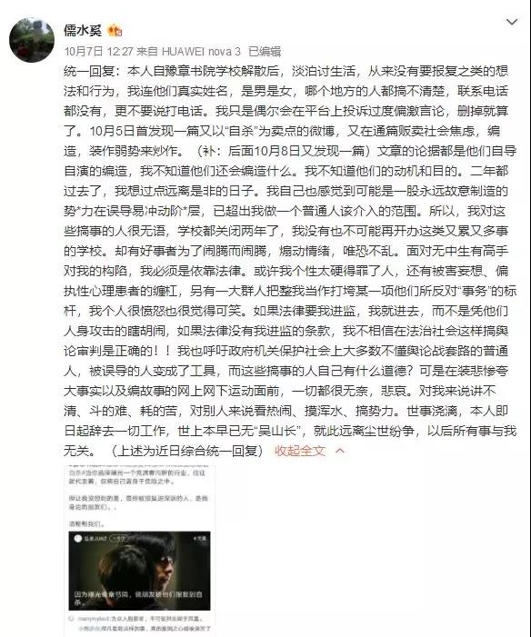 豫章书院惩罚手段_书院事件时评豫章书院_为什么国家不制止豫章书院