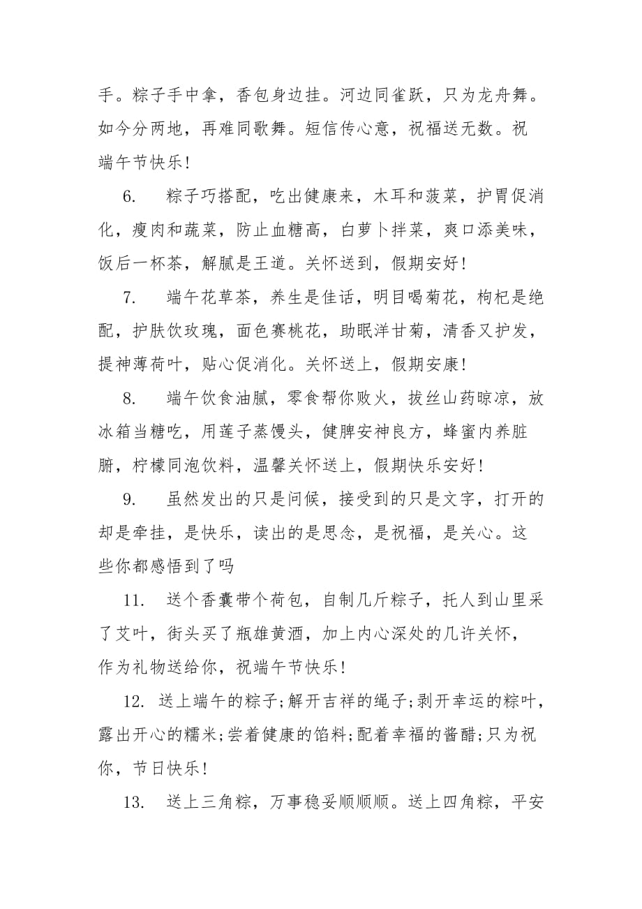 七夕留言短句_七夕留言唯美句子_七夕留言短句大全