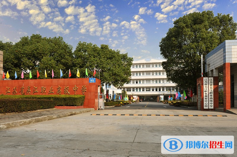 哈尔滨技术职业学校有哪些_哈尔滨技校排名前十_哈尔滨技校有哪些专业