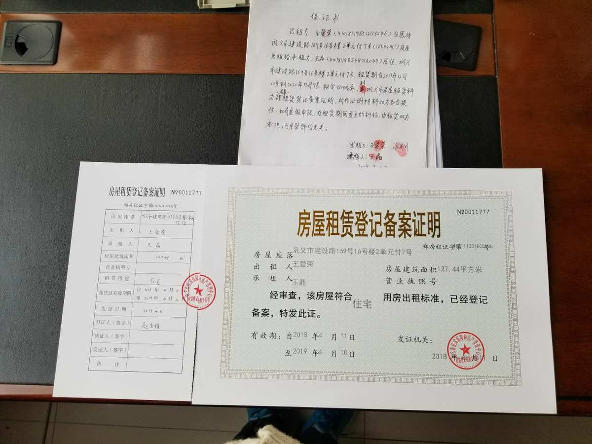 北京企业信息公开网站_北京企业信息系统_北京市企业信息网官网