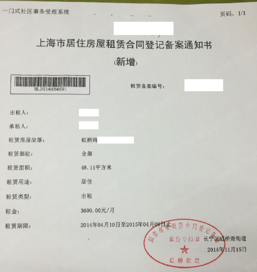 北京企业信息系统_北京市企业信息网官网_北京企业信息公开网站