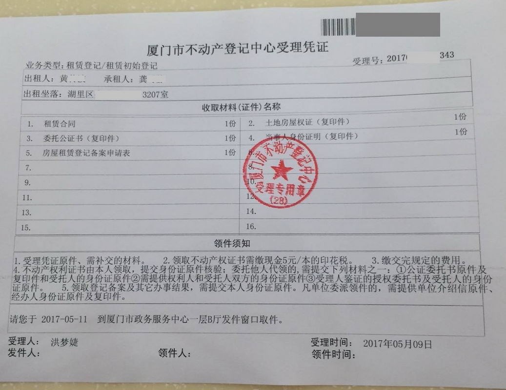 北京企业信息系统_北京市企业信息网官网_北京企业信息公开网站