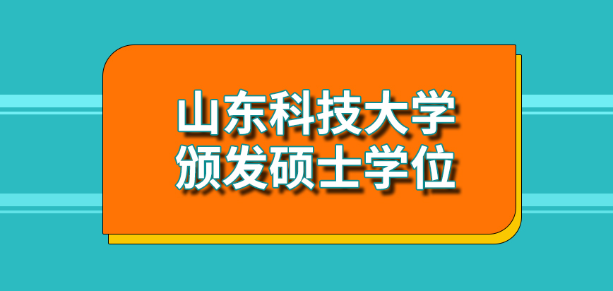 安徽科技学院_安徽科技学院官网首页_安徽科技学院百度