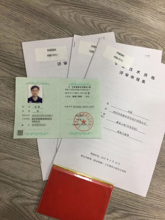 2024年中级经济师_2024年经济中级职称考试_2024年经济中级职称考试