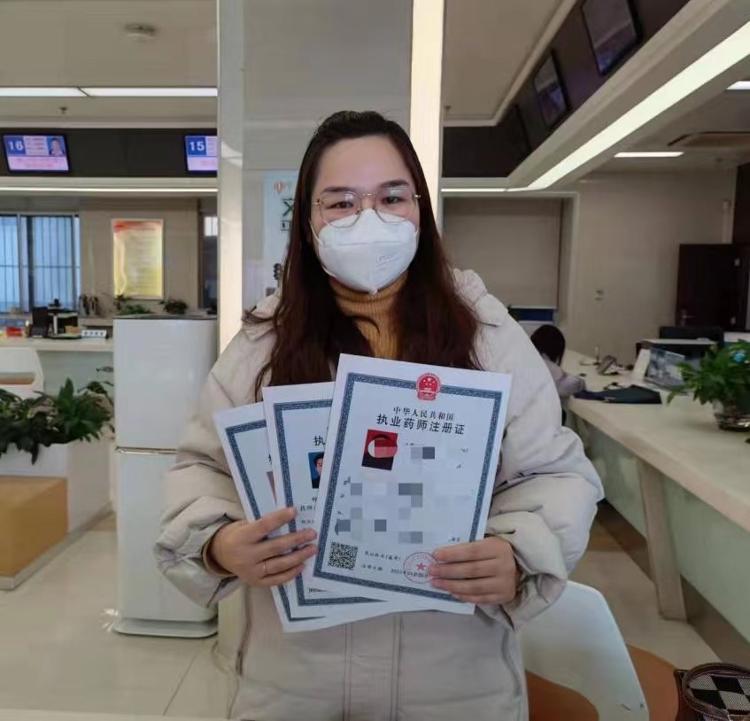 执业证书资格药师查询网_执业证书资格药师查询官网_执业药师资格证书查询