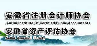 江西省注册会计师协会地址_江西省注会办_江西省注册会计师协会