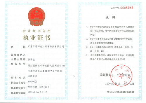 江西省注册会计师协会_江西省注会办_江西省注册会计师协会地址