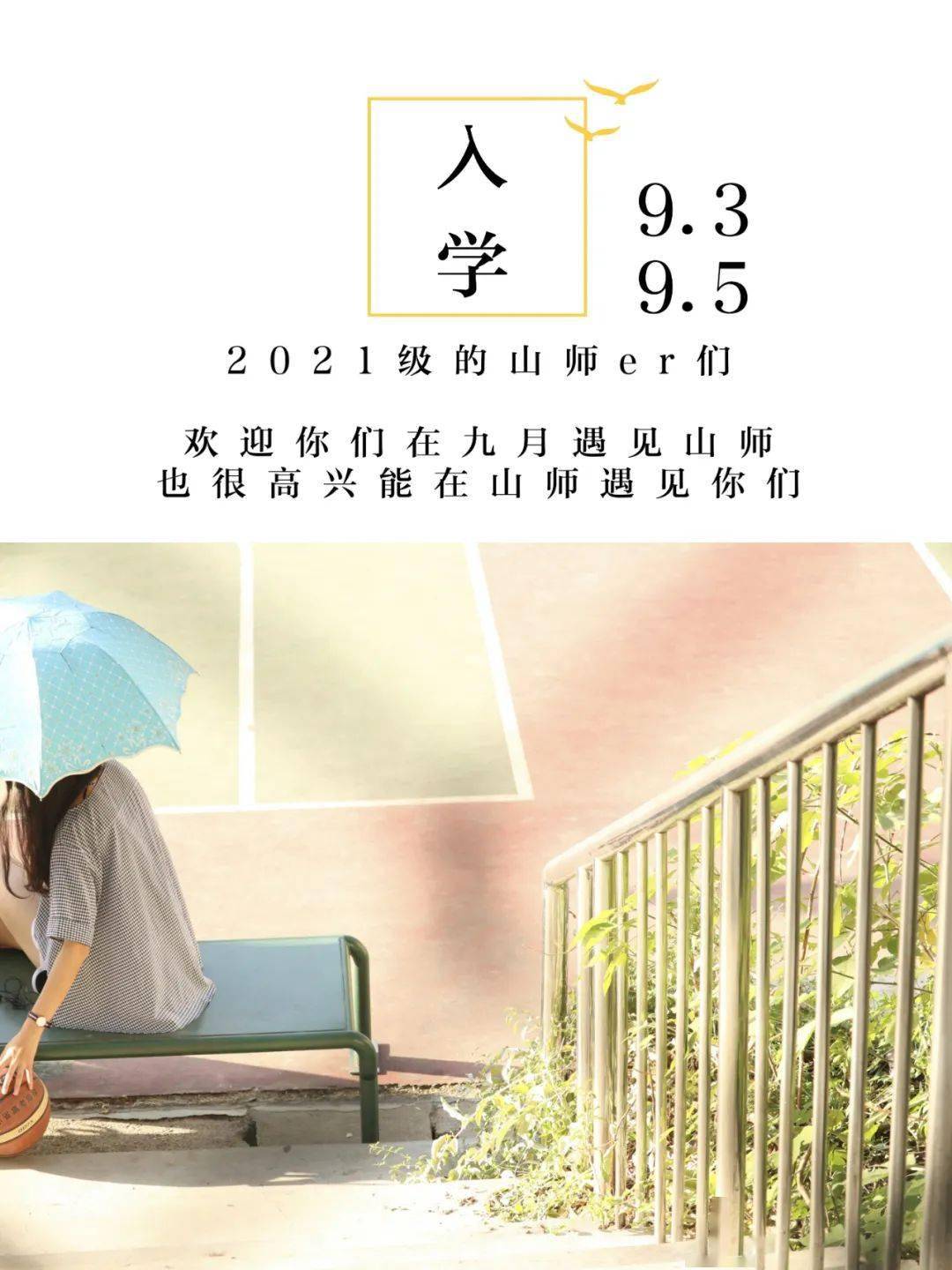 四月再见五月你好短句_再见五月你好六月句子_再见5月你好6月的句子