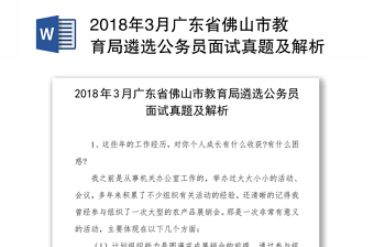 聊城考试人事信息网_济南人事考试中心_贵州人事163考试信息网