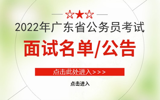 济南人事考试中心_贵州人事163考试信息网_聊城考试人事信息网