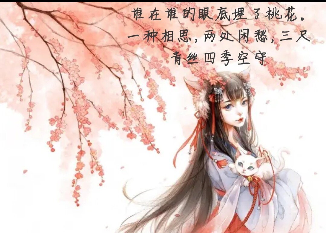 很好听的句子古风_好听的古风句子_好听句子古风短句