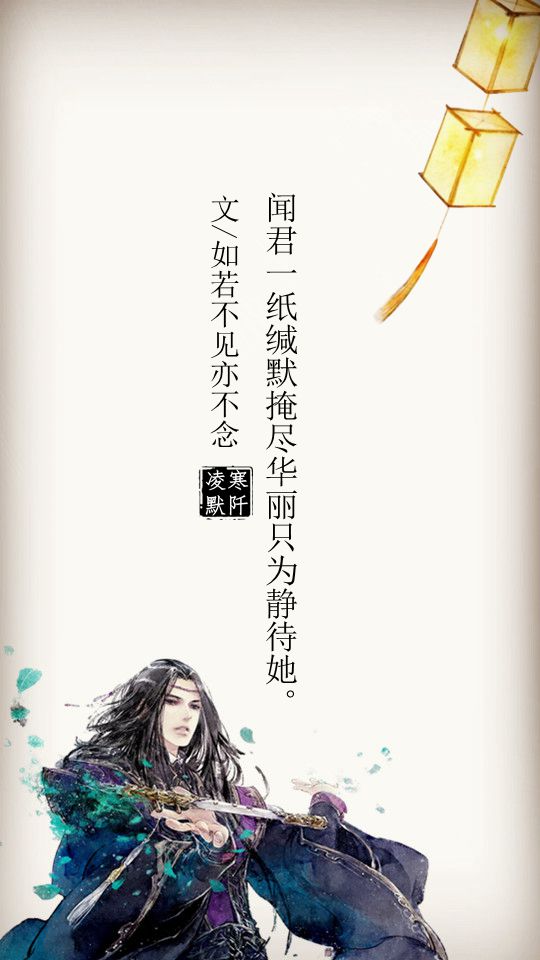 好听句子古风短句_很好听的句子古风_好听的古风句子