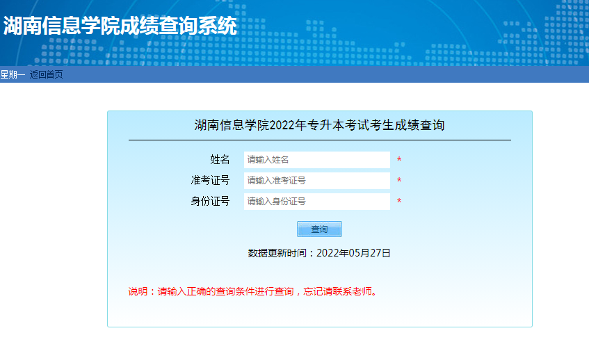 江苏考试院查询中心_江苏考试院网站成绩查询_江苏考试院查询中心