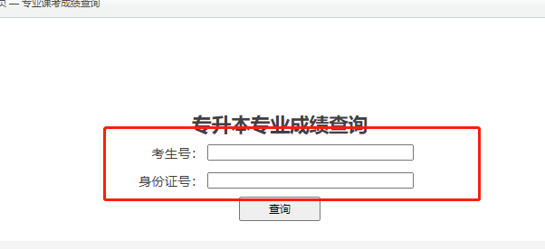 江苏考试院查询中心_江苏考试院查询中心_江苏考试院网站成绩查询