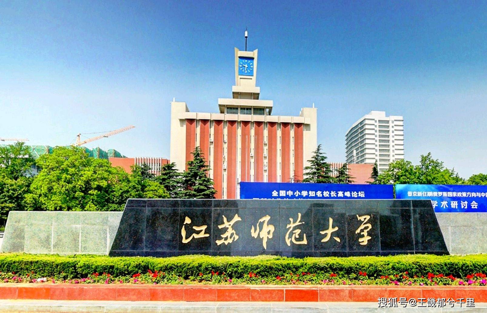 淮南师范学教务处_淮南师范教务处_淮南师范学院教务处网址