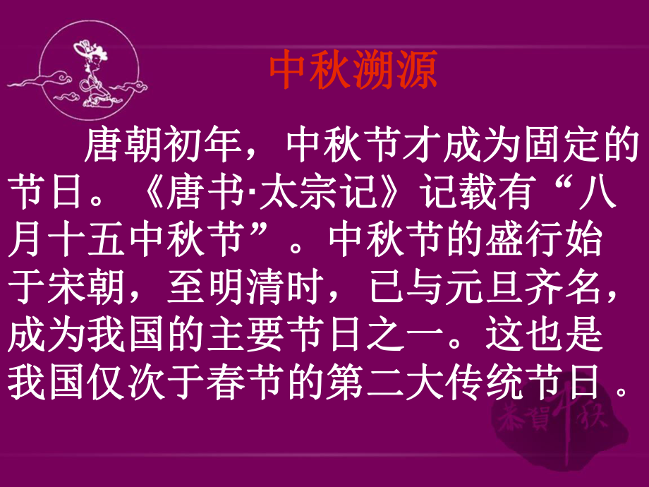 七夕祝福语简短一句话_七夕话简短语祝福生日快乐_七夕话简短语祝福语大全