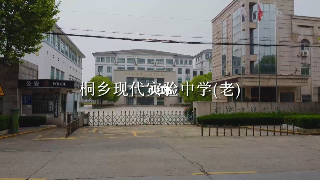 秀洲现代实验学校校徽_秀洲现代实验学校_秀洲区现代实验学校