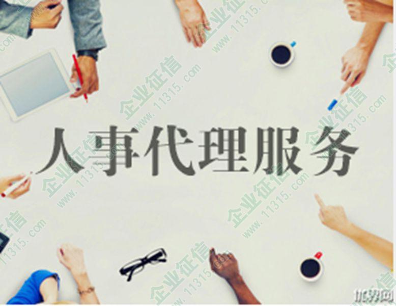 铁岭人事人才网_铁岭人才服务网官网_铁岭市人才网