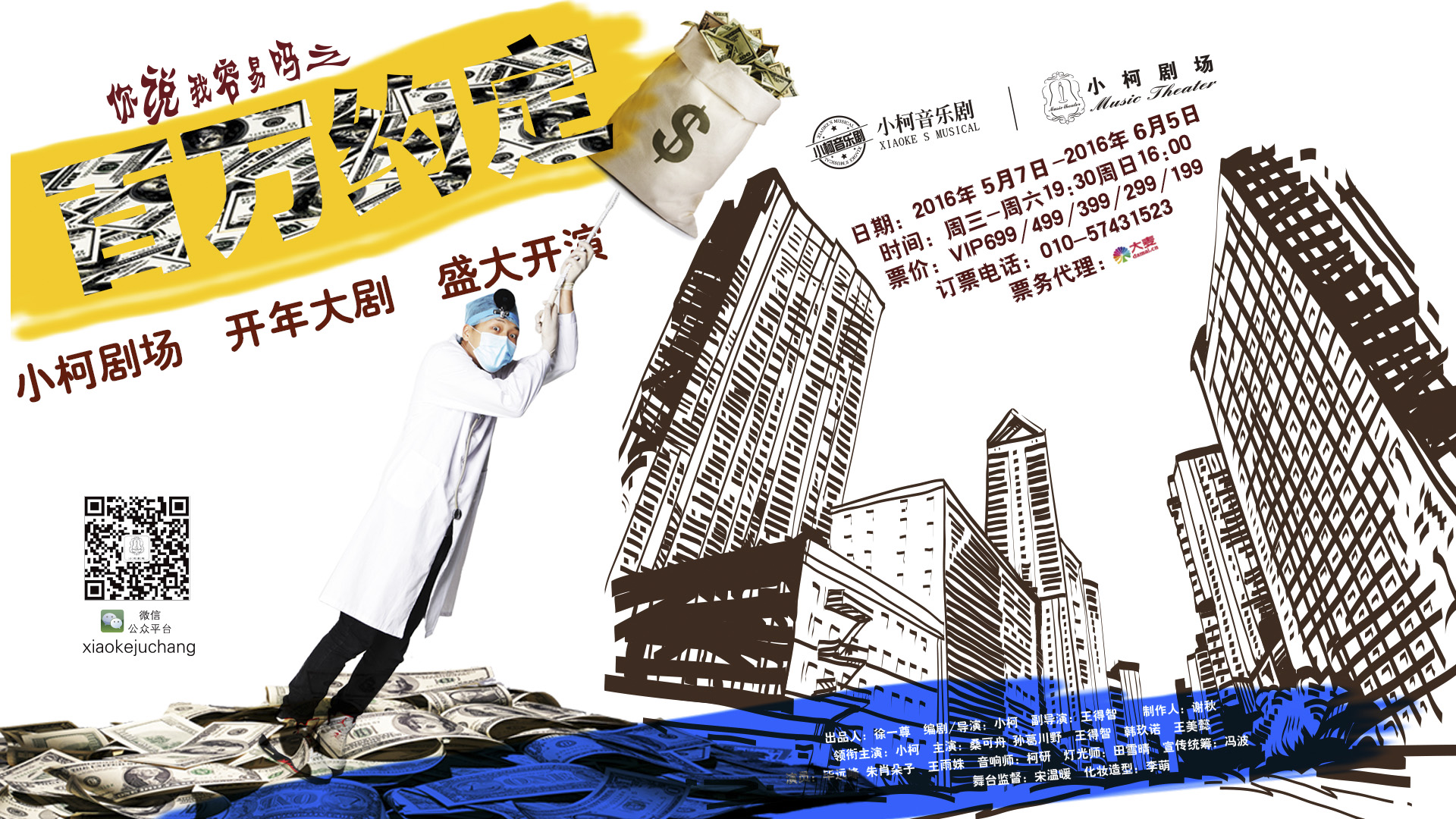 小柯的个人资料简介_小柯个人资料简介_小柯个人简历