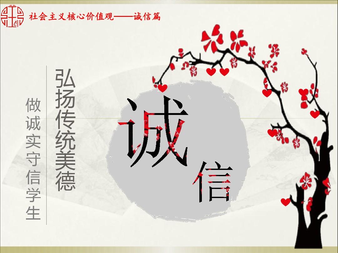 主题班会设计理念_主题班会设计理念怎么写_班会理念主题设计方案