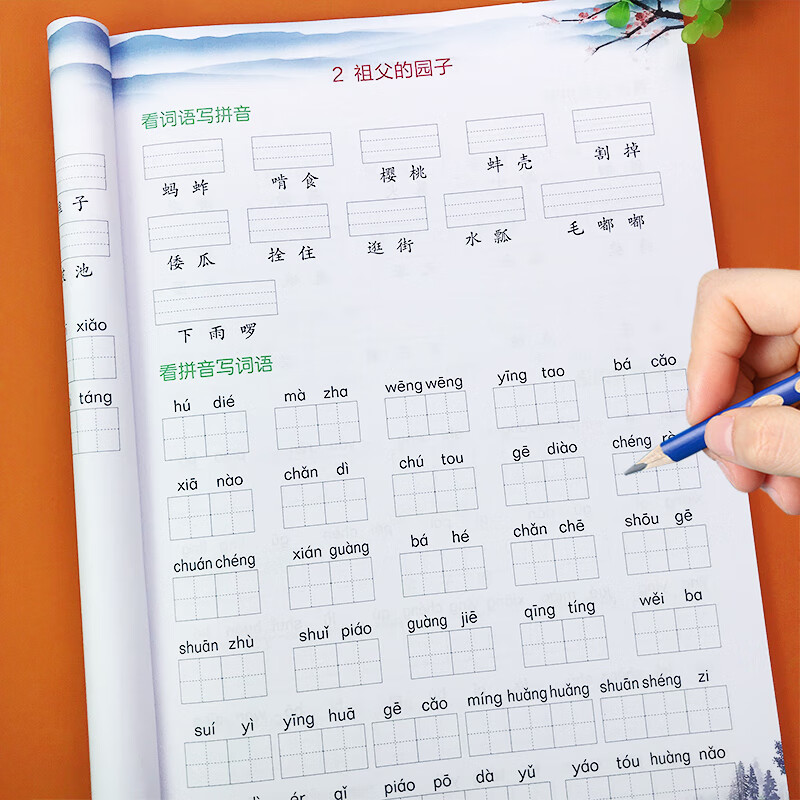 过失的近义词和反义词_过失的近义词_过失近义词