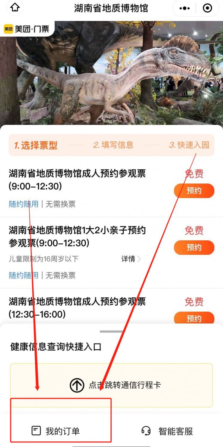 路费免费过时间还能退吗_路费免费过时间可以退吗_过路费免费时间
