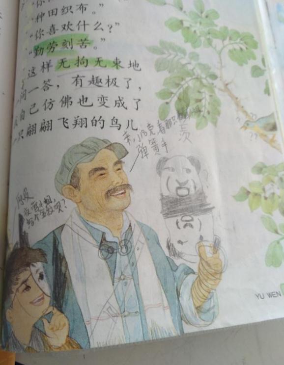 三年级语文下册苏教版教案_苏教版三年级下语文_苏教版三年级下册语文教案