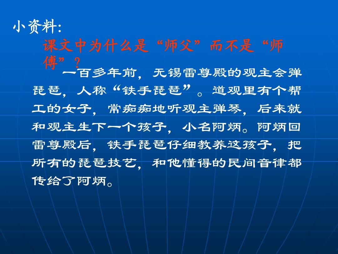 苏教版三年级下册语文教案_三年级语文下册苏教版教案_苏教版三年级下语文