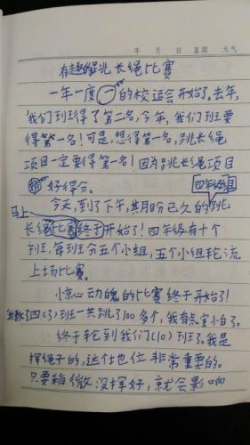 苏教版五年级语文下册教案_苏教版五年级语文下册教案_苏教版五年级语文下册教案