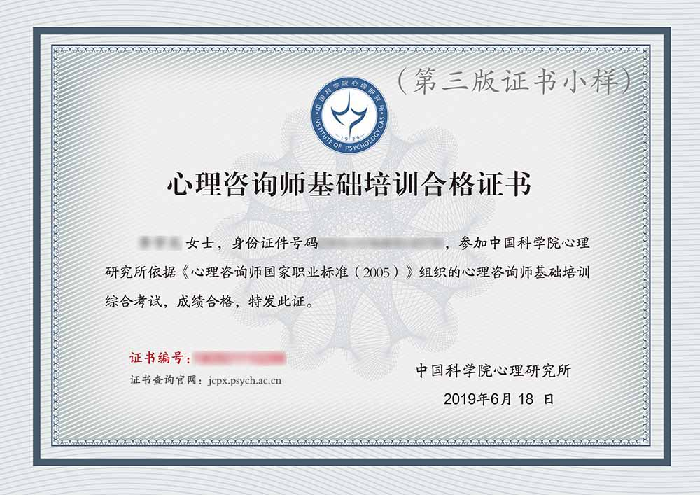 心理咨询师年龄大了还能做吗_2024年年心理咨询师_心理咨询师年薪多少