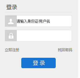 执业入口药师报名2024时间_2024执业药师报名入口_2021执业药师报考入口