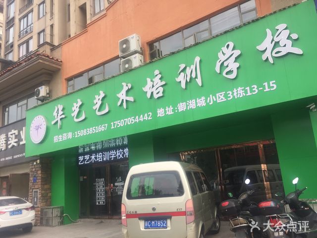 艺术舞蹈培训学校_舞蹈培训机构培训_舞蹈艺术培训机构