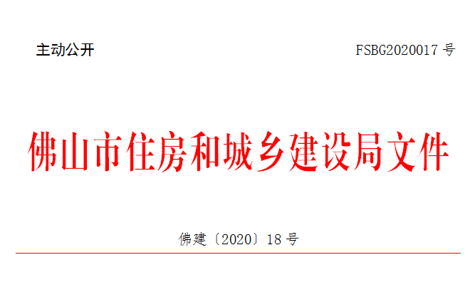 天津城乡和住房建设厅_天津城乡建设住房保障_天津住房和城乡建设厅官网