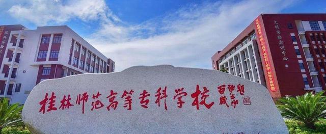 辽宁特殊教育师范高等专科学校_辽宁特殊教育师范高等专科学校_辽宁特殊教育师范高等专科学校